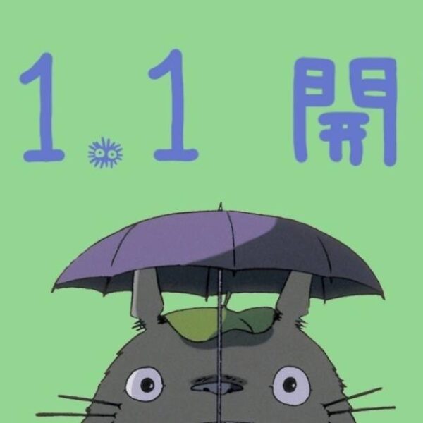 Apre il parco tematico di Studio Ghibli. Ecco&hellip;