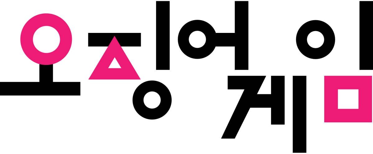 Squid Game logo koreano